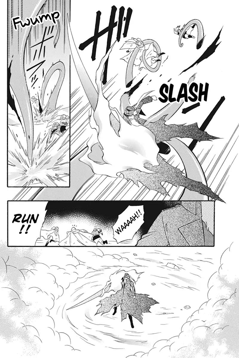 Houkai Seiki Joxer Chapter 22 page 14 - Chapter 22: The Song of the Stars (6)