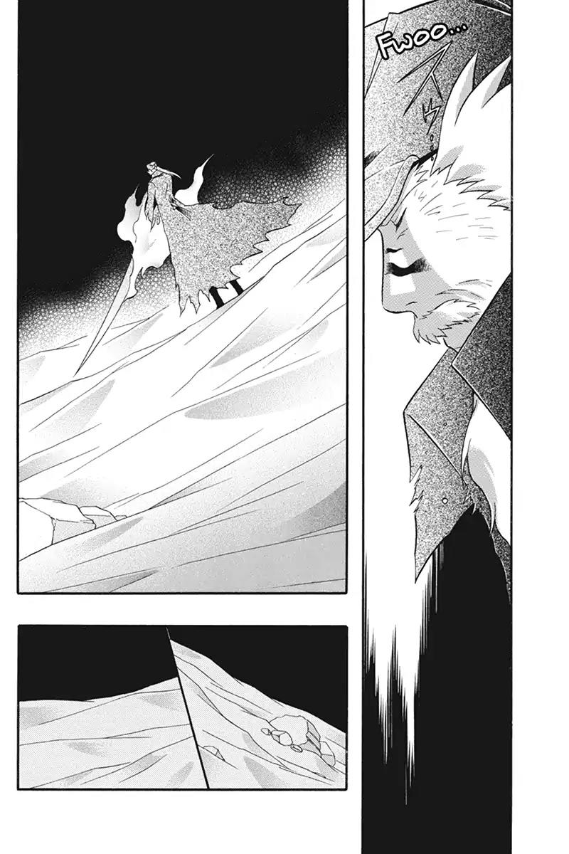 Houkai Seiki Joxer Chapter 22 page 16 - Chapter 22: The Song of the Stars (6)