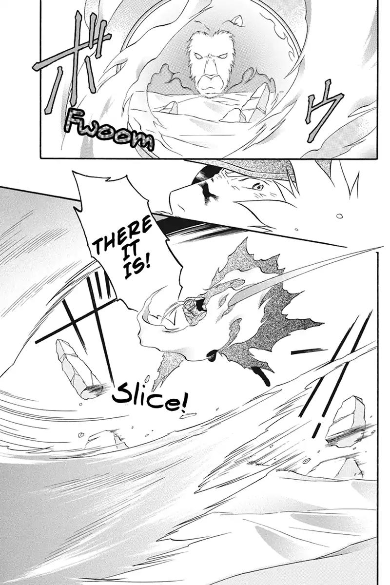 Houkai Seiki Joxer Chapter 22 page 17 - Chapter 22: The Song of the Stars (6)