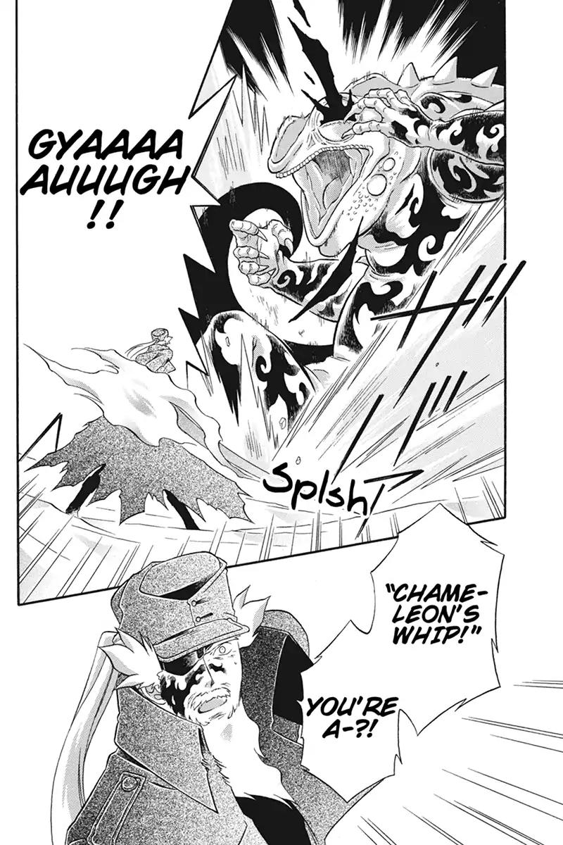 Houkai Seiki Joxer Chapter 22 page 18 - Chapter 22: The Song of the Stars (6)