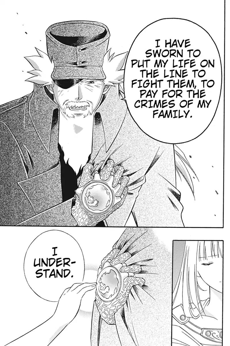 Houkai Seiki Joxer Chapter 22 page 3 - Chapter 22: The Song of the Stars (6)