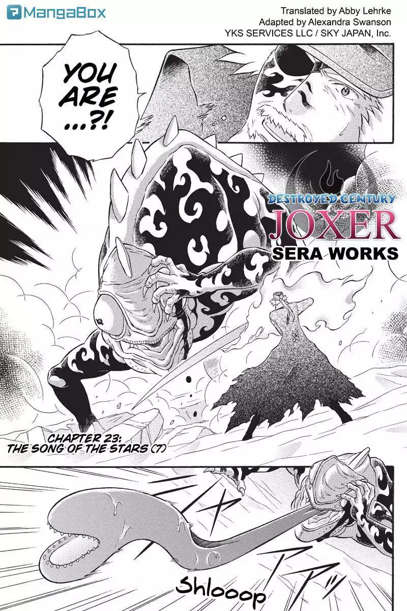 Houkai Seiki Joxer Chapter 23 page 1 - Chapter 23: The Song of the Stars (7)