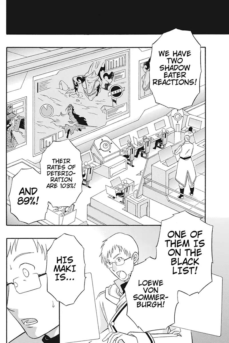 Houkai Seiki Joxer Chapter 23 page 10 - Chapter 23: The Song of the Stars (7)