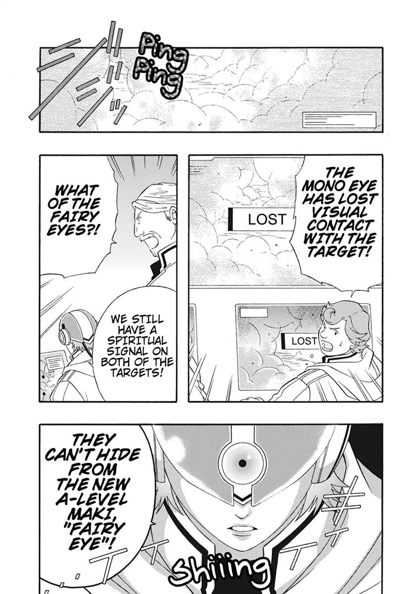 Houkai Seiki Joxer Chapter 23 page 14 - Chapter 23: The Song of the Stars (7)