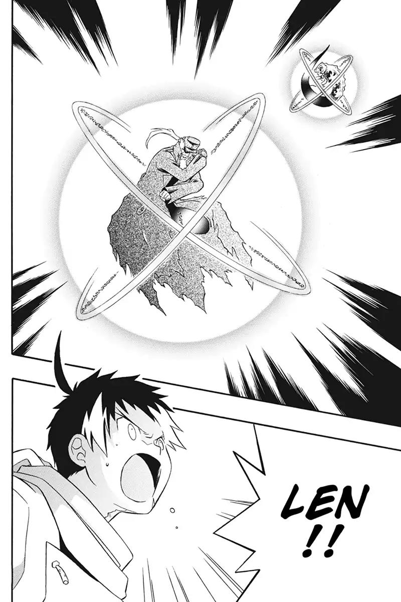 Houkai Seiki Joxer Chapter 23 page 17 - Chapter 23: The Song of the Stars (7)
