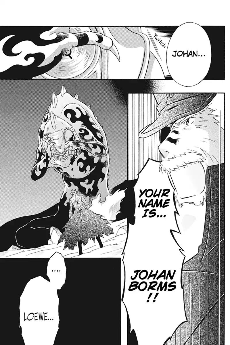 Houkai Seiki Joxer Chapter 23 page 3 - Chapter 23: The Song of the Stars (7)