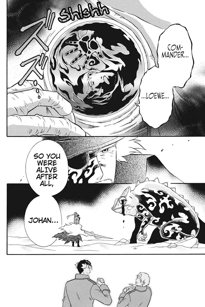 Houkai Seiki Joxer Chapter 23 page 4 - Chapter 23: The Song of the Stars (7)