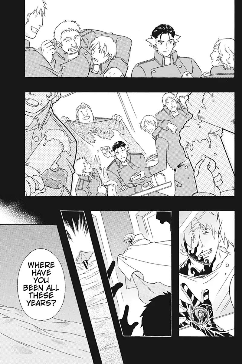 Houkai Seiki Joxer Chapter 23 page 5 - Chapter 23: The Song of the Stars (7)