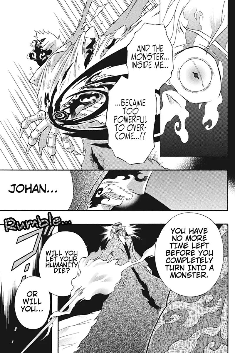 Houkai Seiki Joxer Chapter 23 page 7 - Chapter 23: The Song of the Stars (7)