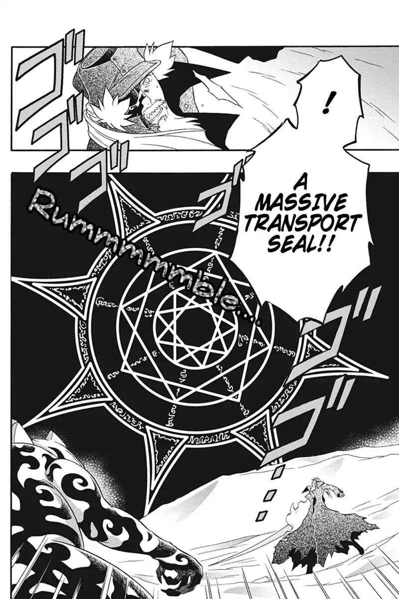 Houkai Seiki Joxer Chapter 23 page 8 - Chapter 23: The Song of the Stars (7)