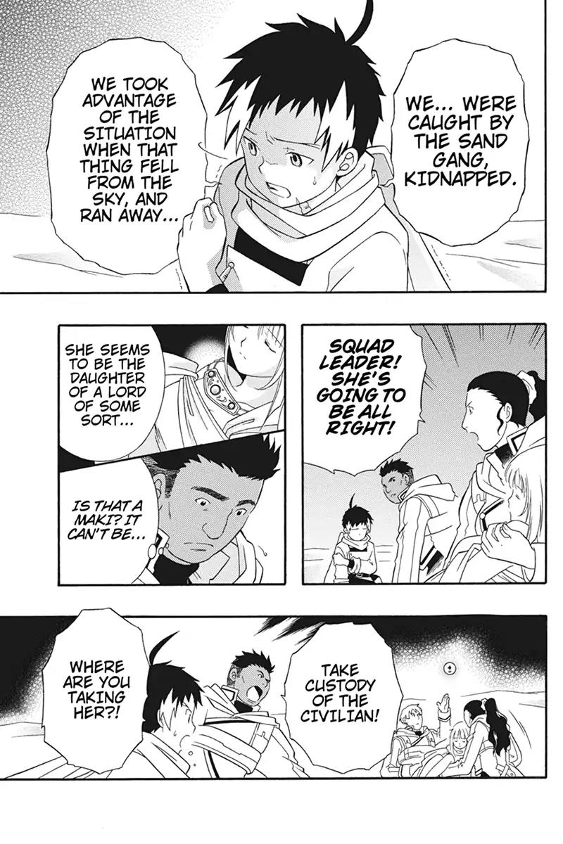 Houkai Seiki Joxer Chapter 24 page 11 - Chapter 24: The Song of the Stars (8)