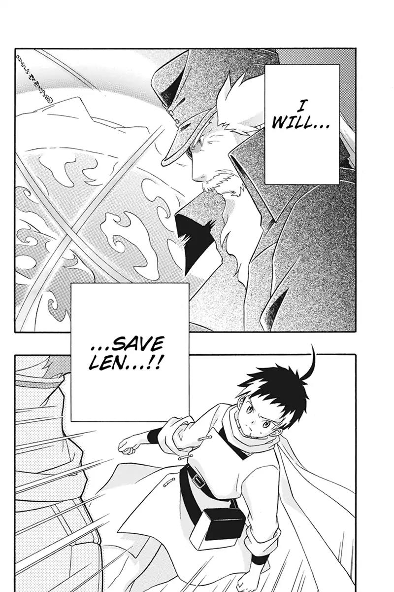 Houkai Seiki Joxer Chapter 24 page 16 - Chapter 24: The Song of the Stars (8)