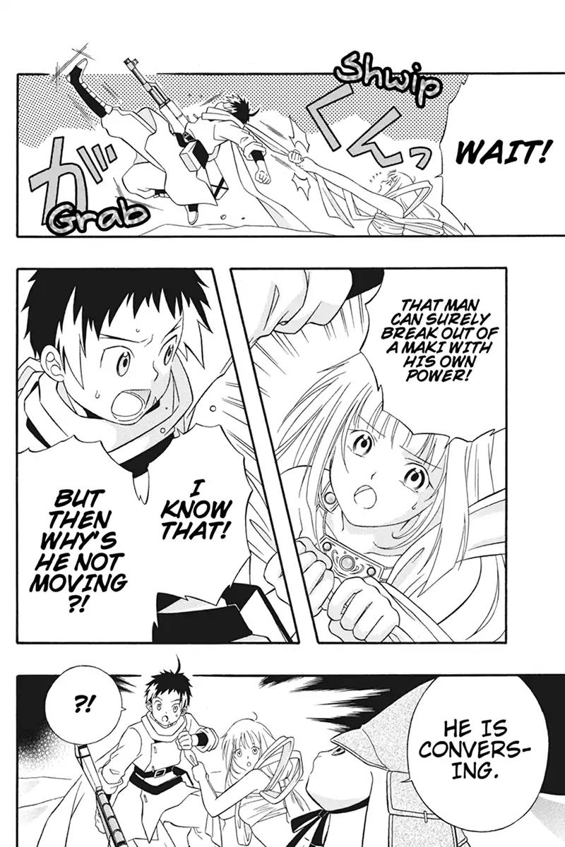 Houkai Seiki Joxer Chapter 24 page 2 - Chapter 24: The Song of the Stars (8)
