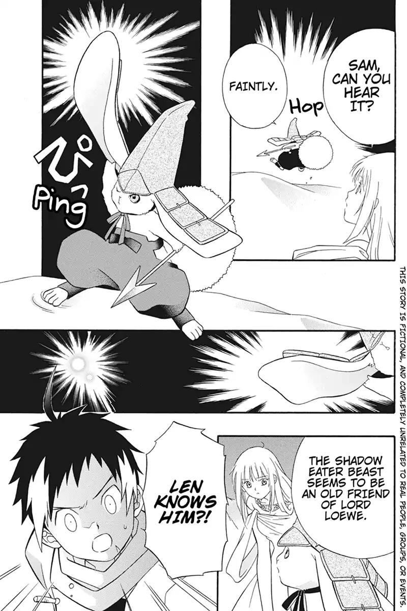 Houkai Seiki Joxer Chapter 24 page 3 - Chapter 24: The Song of the Stars (8)