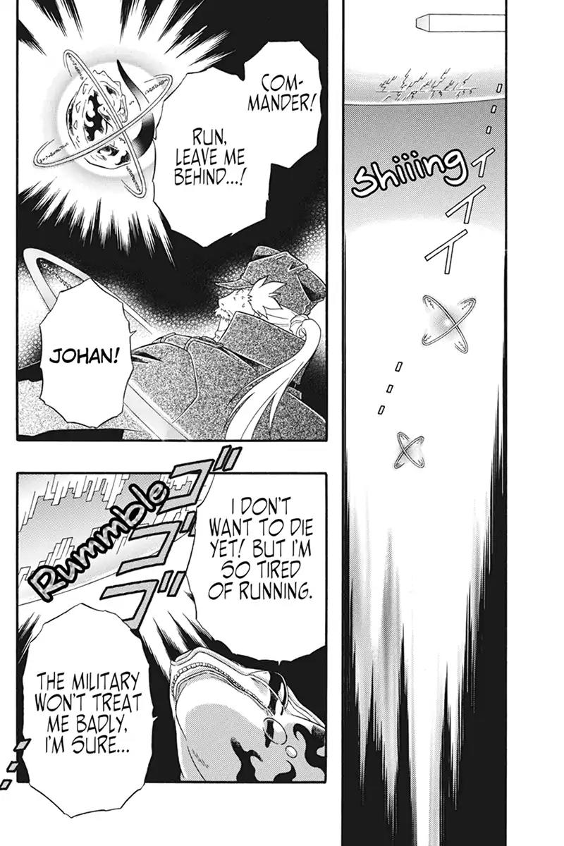 Houkai Seiki Joxer Chapter 24 page 4 - Chapter 24: The Song of the Stars (8)
