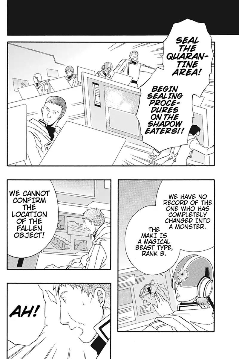 Houkai Seiki Joxer Chapter 24 page 6 - Chapter 24: The Song of the Stars (8)