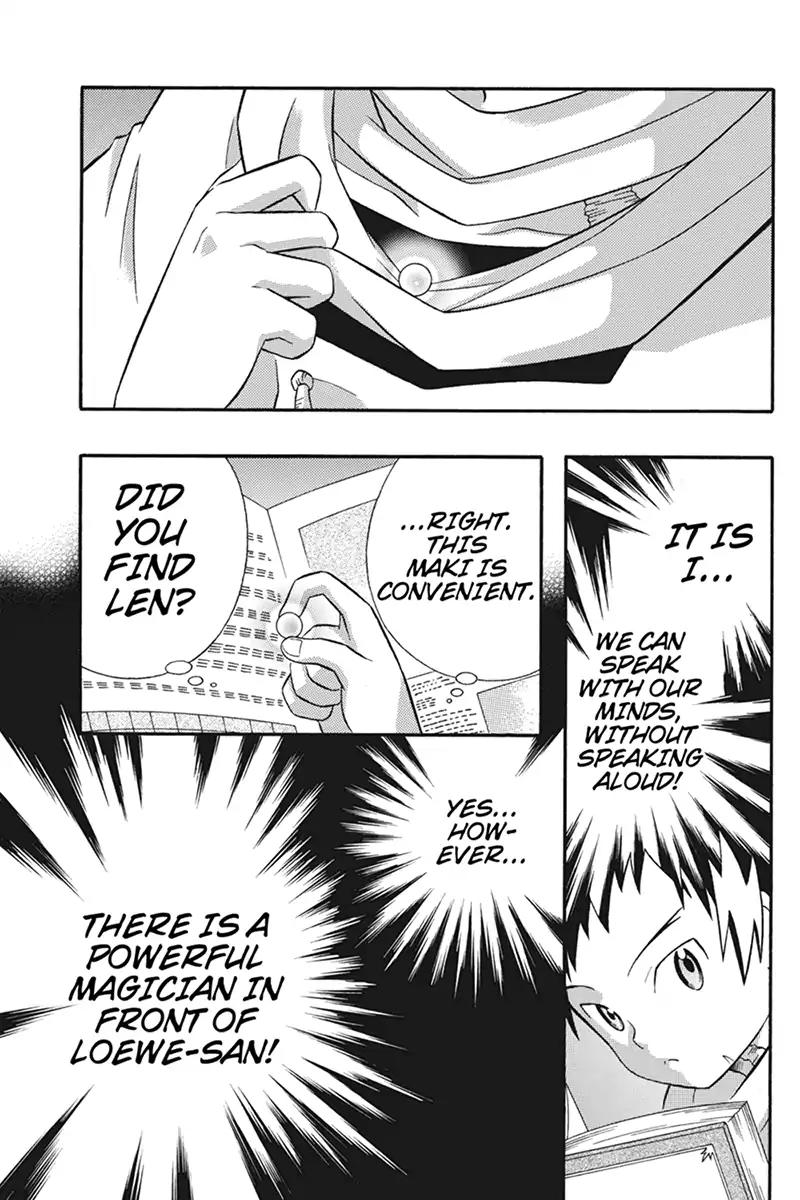Houkai Seiki Joxer Chapter 26 page 11 - Chapter 26: The Song of the Stars (10)