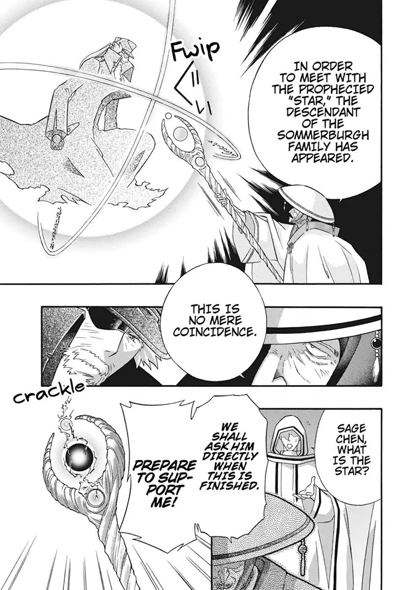 Houkai Seiki Joxer Chapter 26 page 3 - Chapter 26: The Song of the Stars (10)