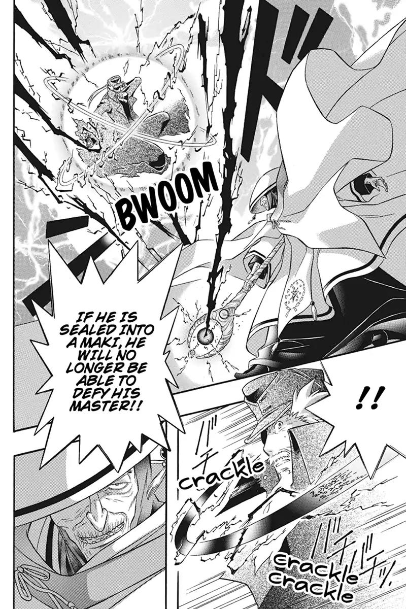 Houkai Seiki Joxer Chapter 26 page 4 - Chapter 26: The Song of the Stars (10)