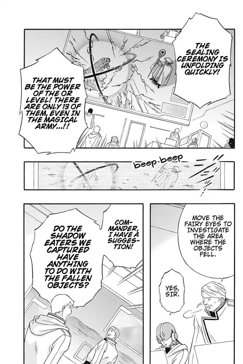 Houkai Seiki Joxer Chapter 26 page 5 - Chapter 26: The Song of the Stars (10)