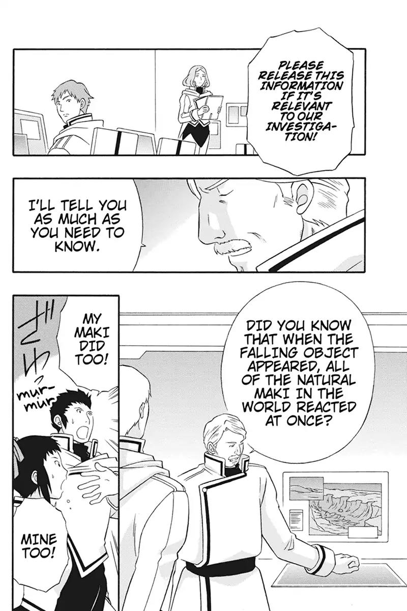 Houkai Seiki Joxer Chapter 26 page 6 - Chapter 26: The Song of the Stars (10)