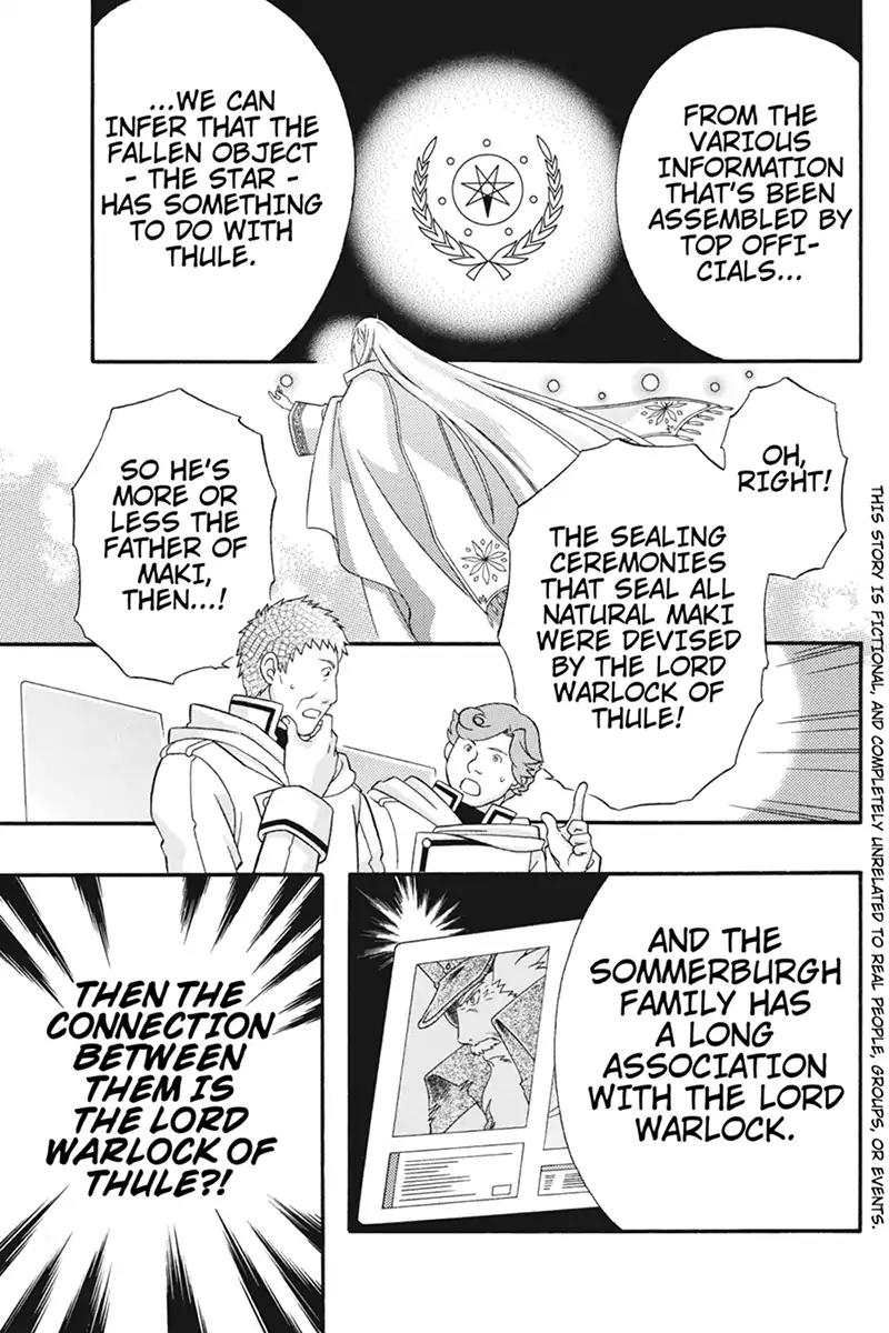 Houkai Seiki Joxer Chapter 26 page 7 - Chapter 26: The Song of the Stars (10)