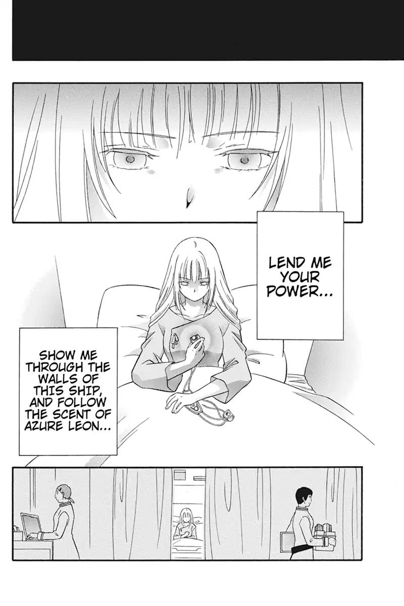 Houkai Seiki Joxer Chapter 26 page 8 - Chapter 26: The Song of the Stars (10)