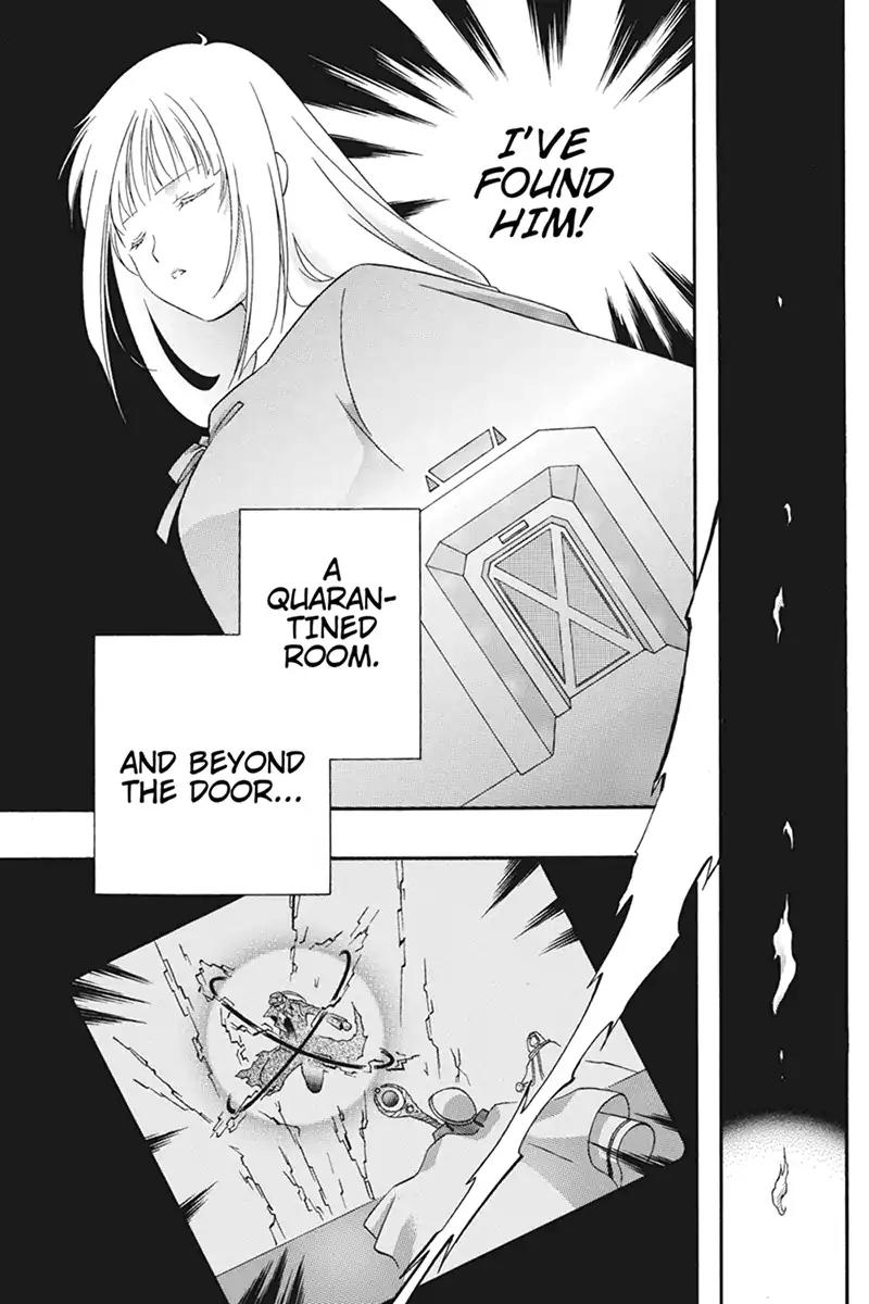 Houkai Seiki Joxer Chapter 26 page 9 - Chapter 26: The Song of the Stars (10)