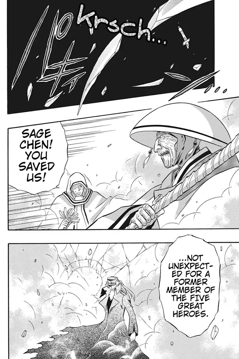 Houkai Seiki Joxer Chapter 27 page 10 - Chapter 27: The Song of the Stars (11)