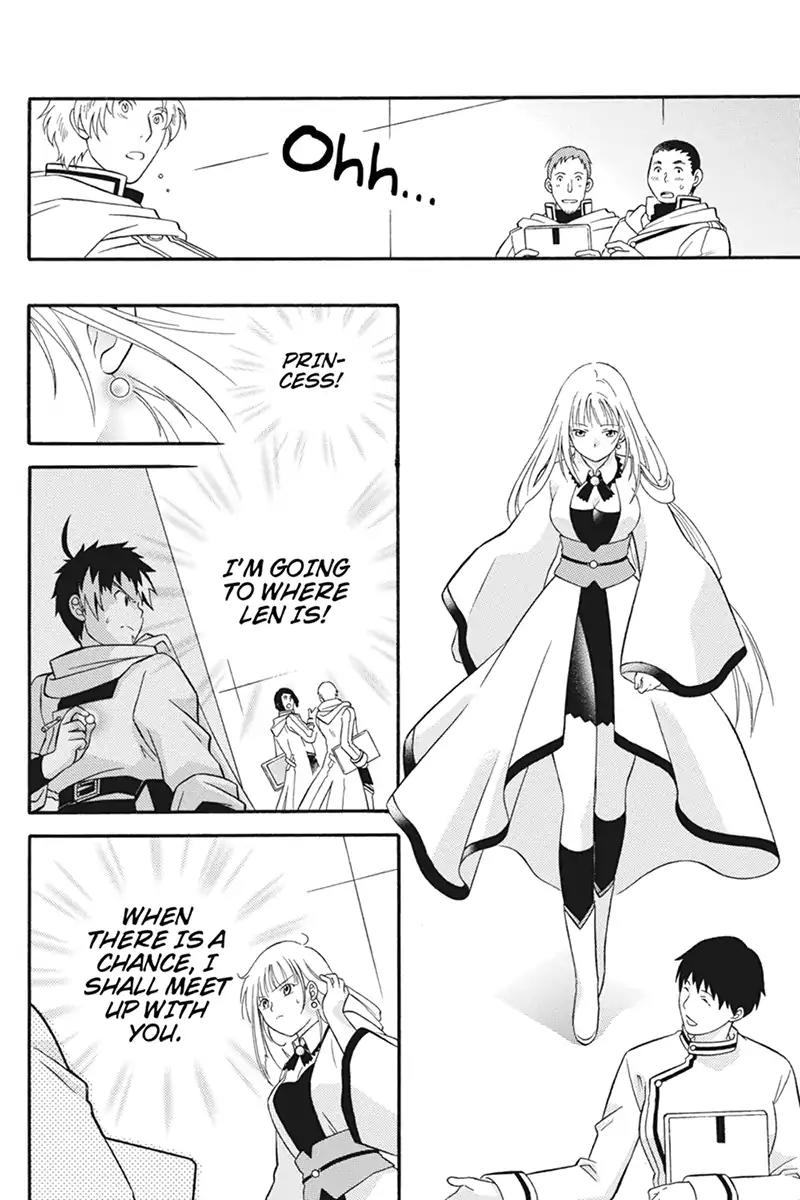 Houkai Seiki Joxer Chapter 27 page 2 - Chapter 27: The Song of the Stars (11)