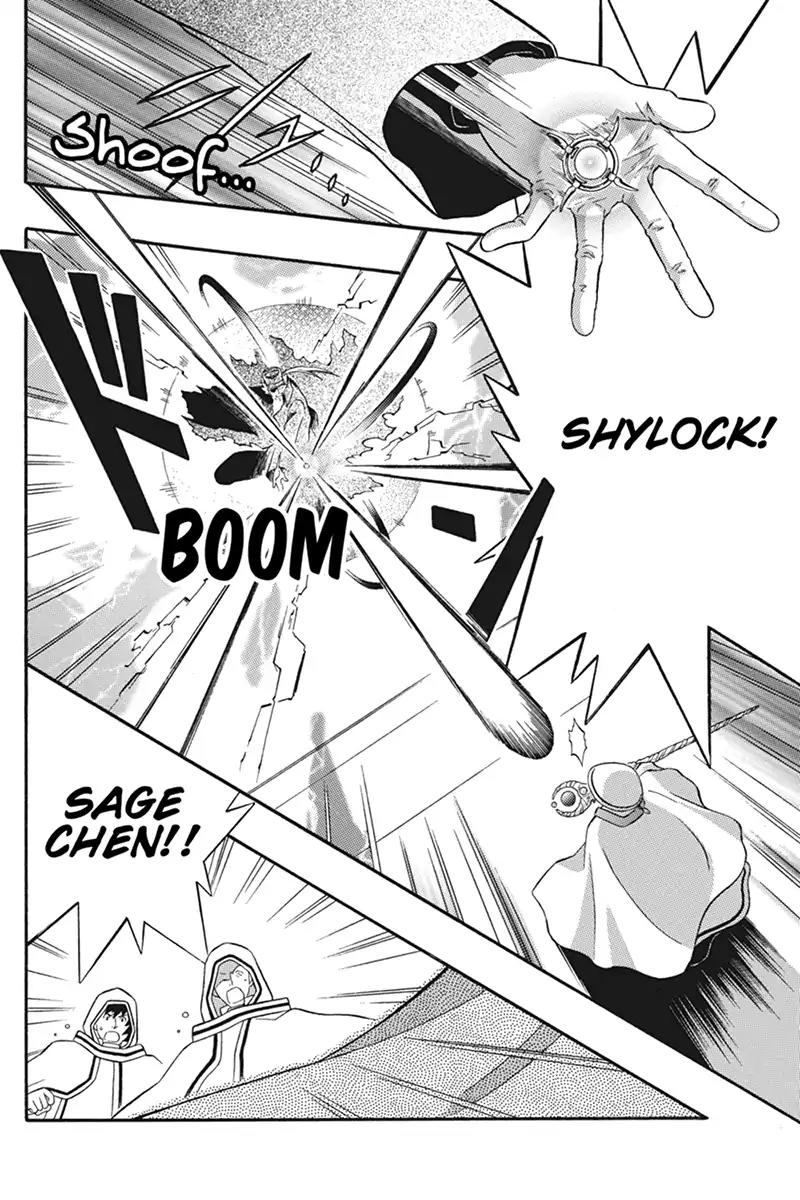 Houkai Seiki Joxer Chapter 27 page 4 - Chapter 27: The Song of the Stars (11)