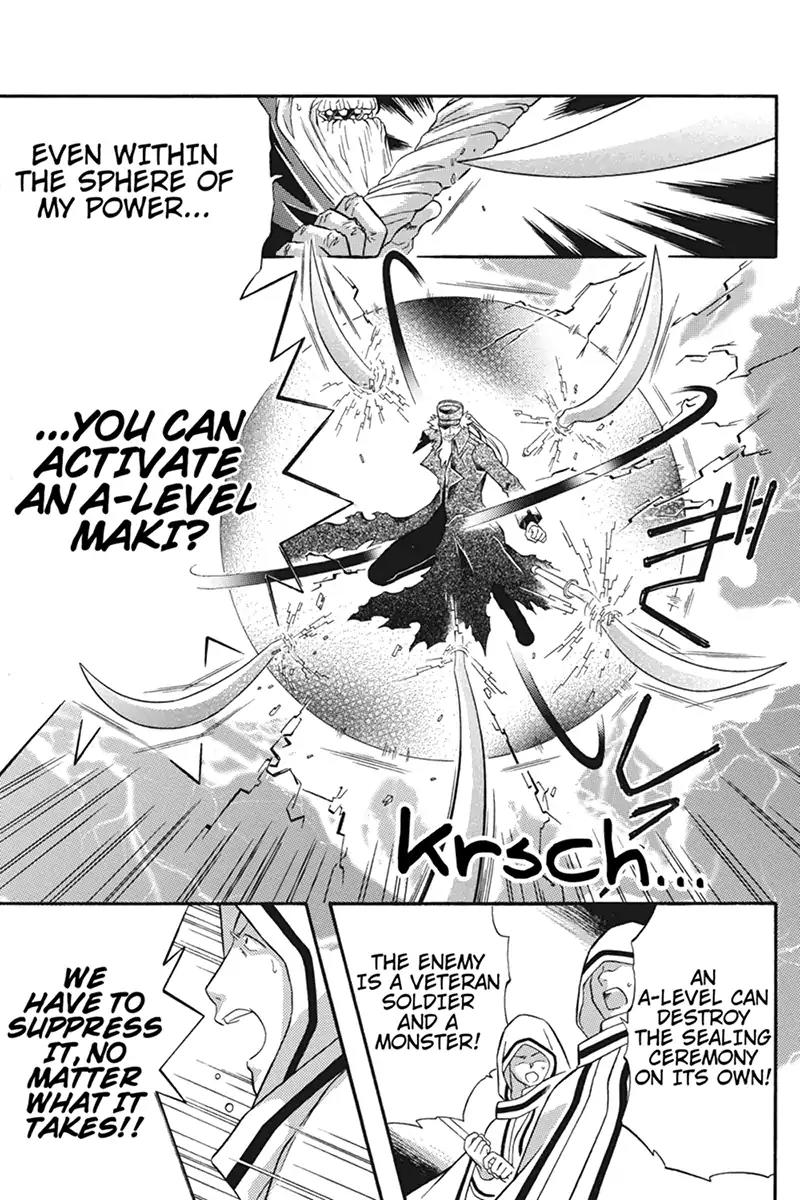 Houkai Seiki Joxer Chapter 27 page 5 - Chapter 27: The Song of the Stars (11)