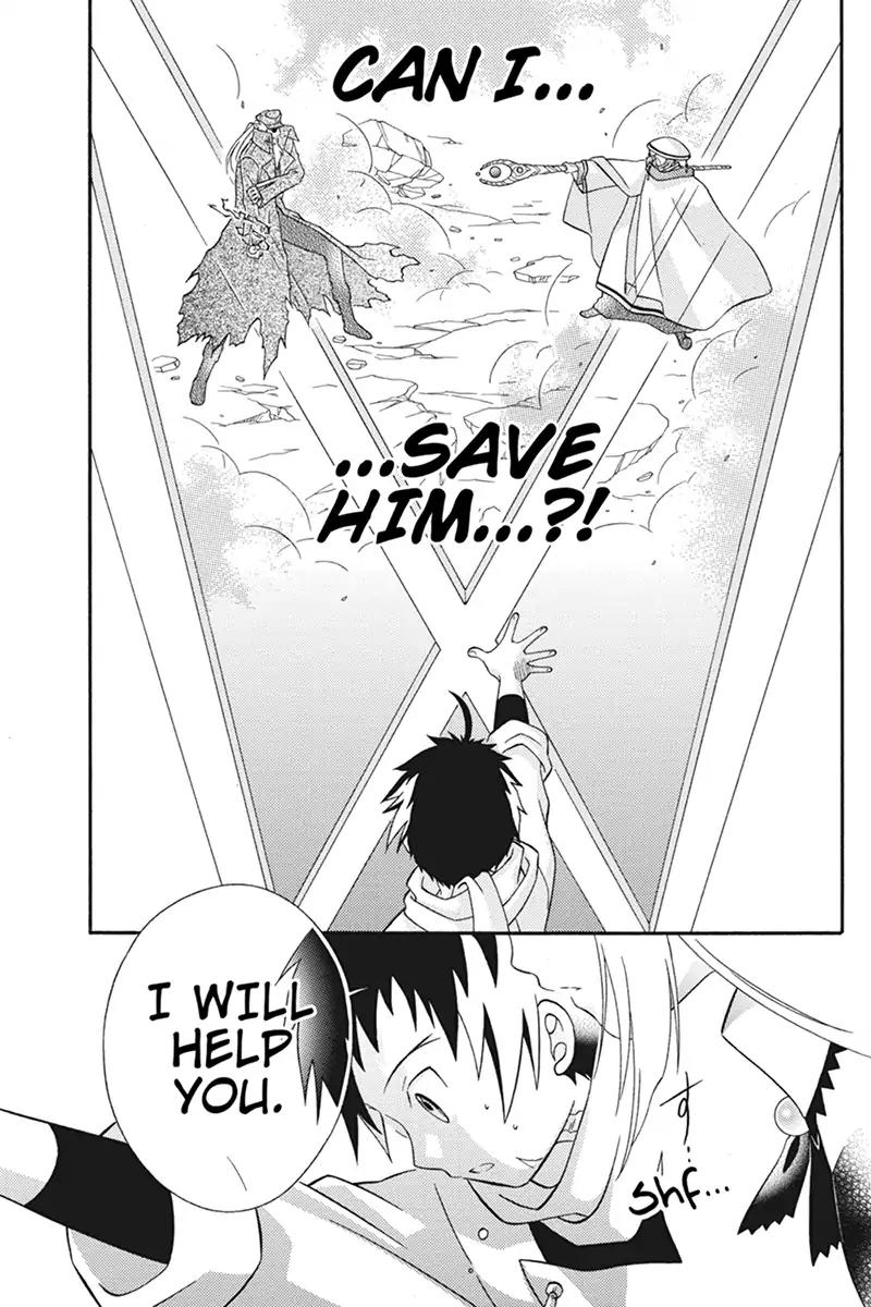 Houkai Seiki Joxer Chapter 28 page 15 - Chapter 28: The Song of the Stars (12)