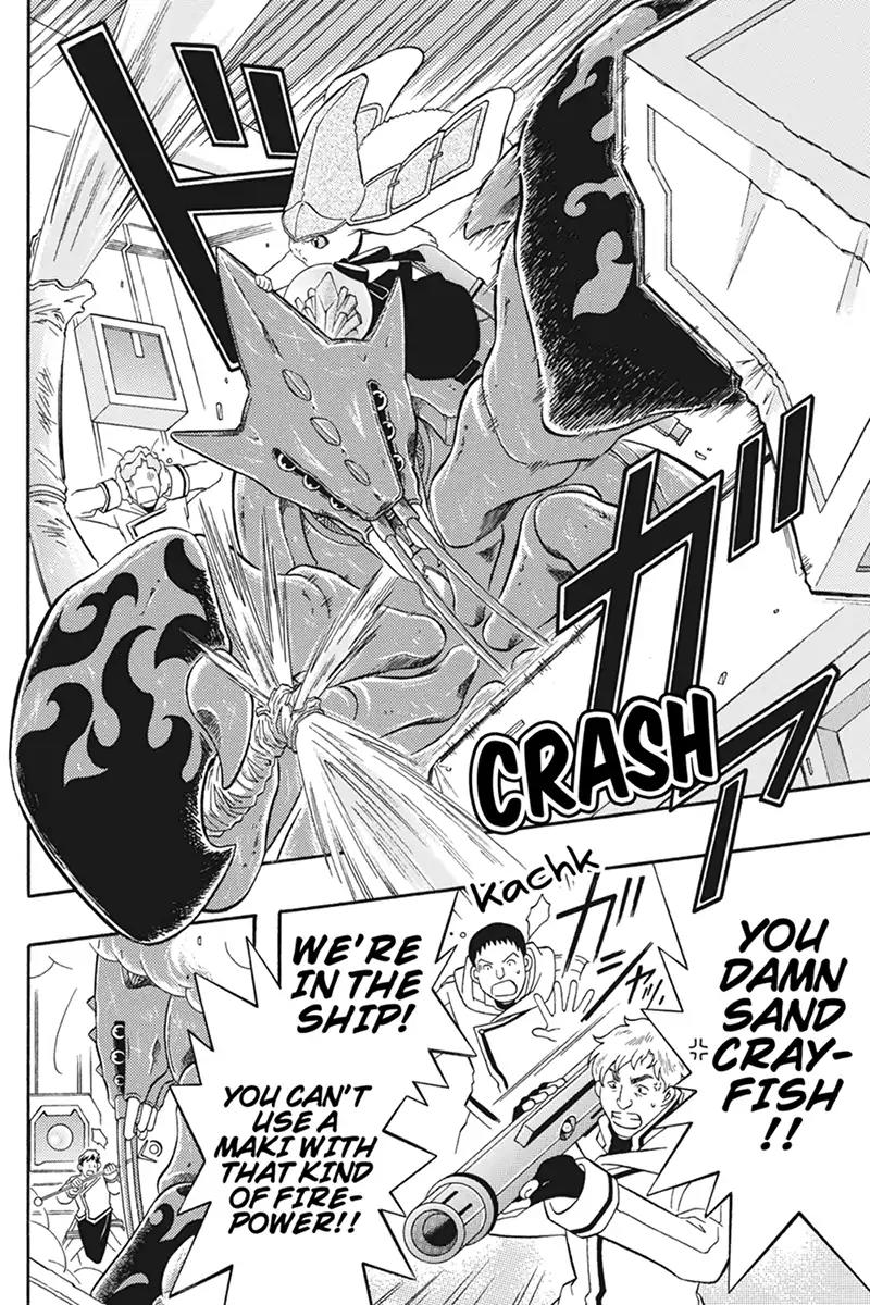 Houkai Seiki Joxer Chapter 28 page 4 - Chapter 28: The Song of the Stars (12)