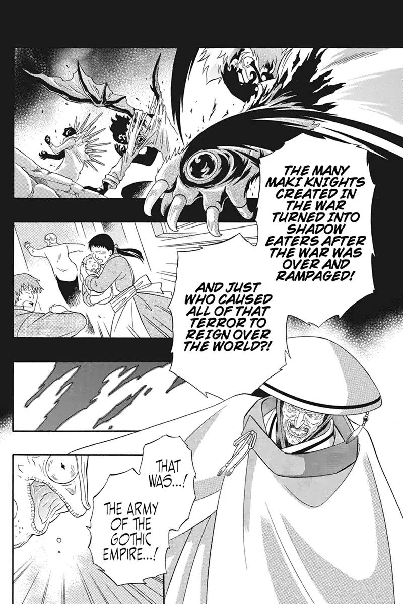 Houkai Seiki Joxer Chapter 28 page 8 - Chapter 28: The Song of the Stars (12)