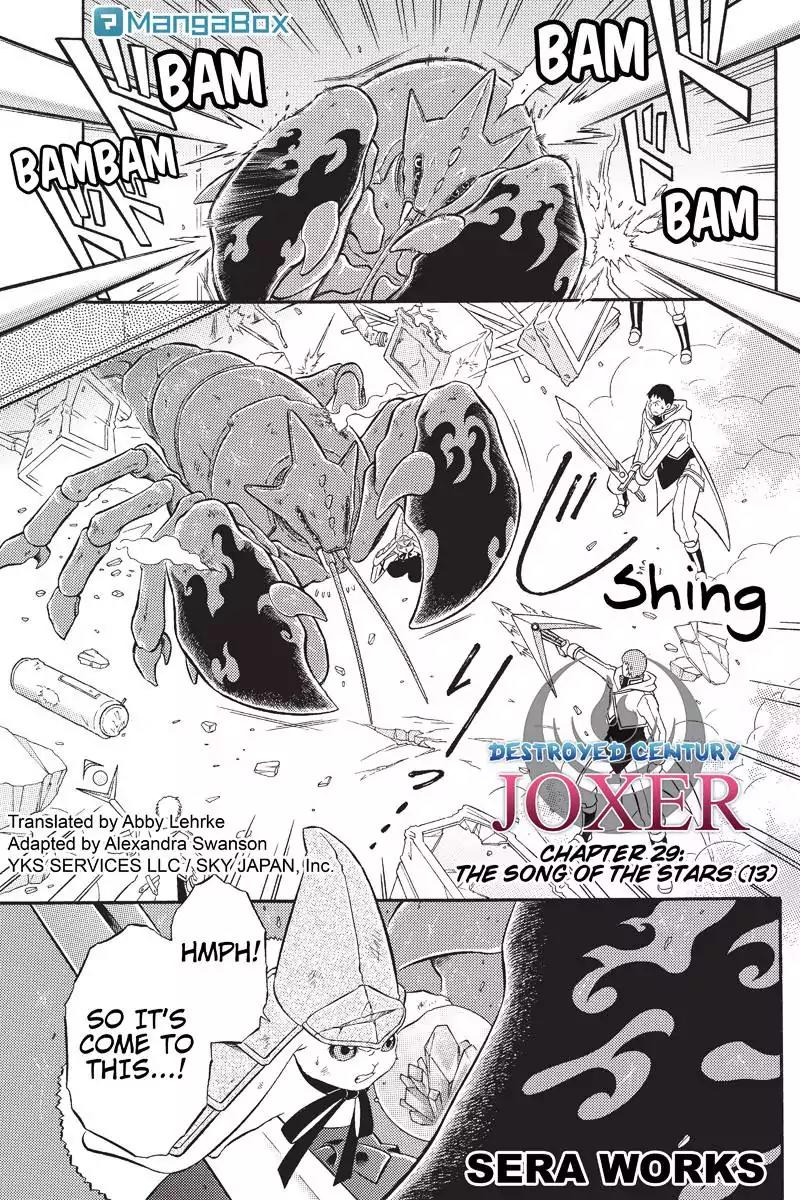 Houkai Seiki Joxer Chapter 29 page 1 - Chapter 29: The Song of the Stars (13)