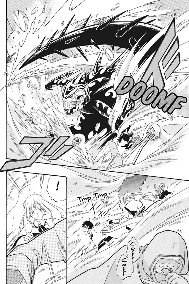 Houkai Seiki Joxer Chapter 29 page 12 - Chapter 29: The Song of the Stars (13)
