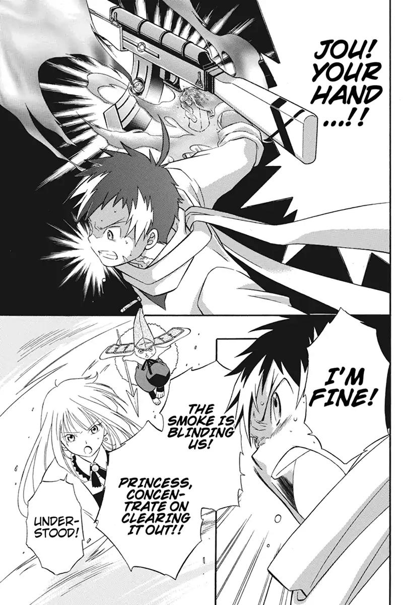Houkai Seiki Joxer Chapter 29 page 13 - Chapter 29: The Song of the Stars (13)