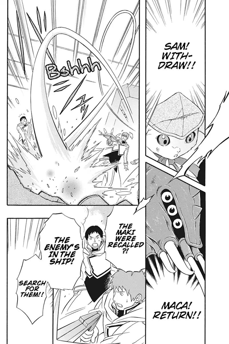Houkai Seiki Joxer Chapter 29 page 2 - Chapter 29: The Song of the Stars (13)