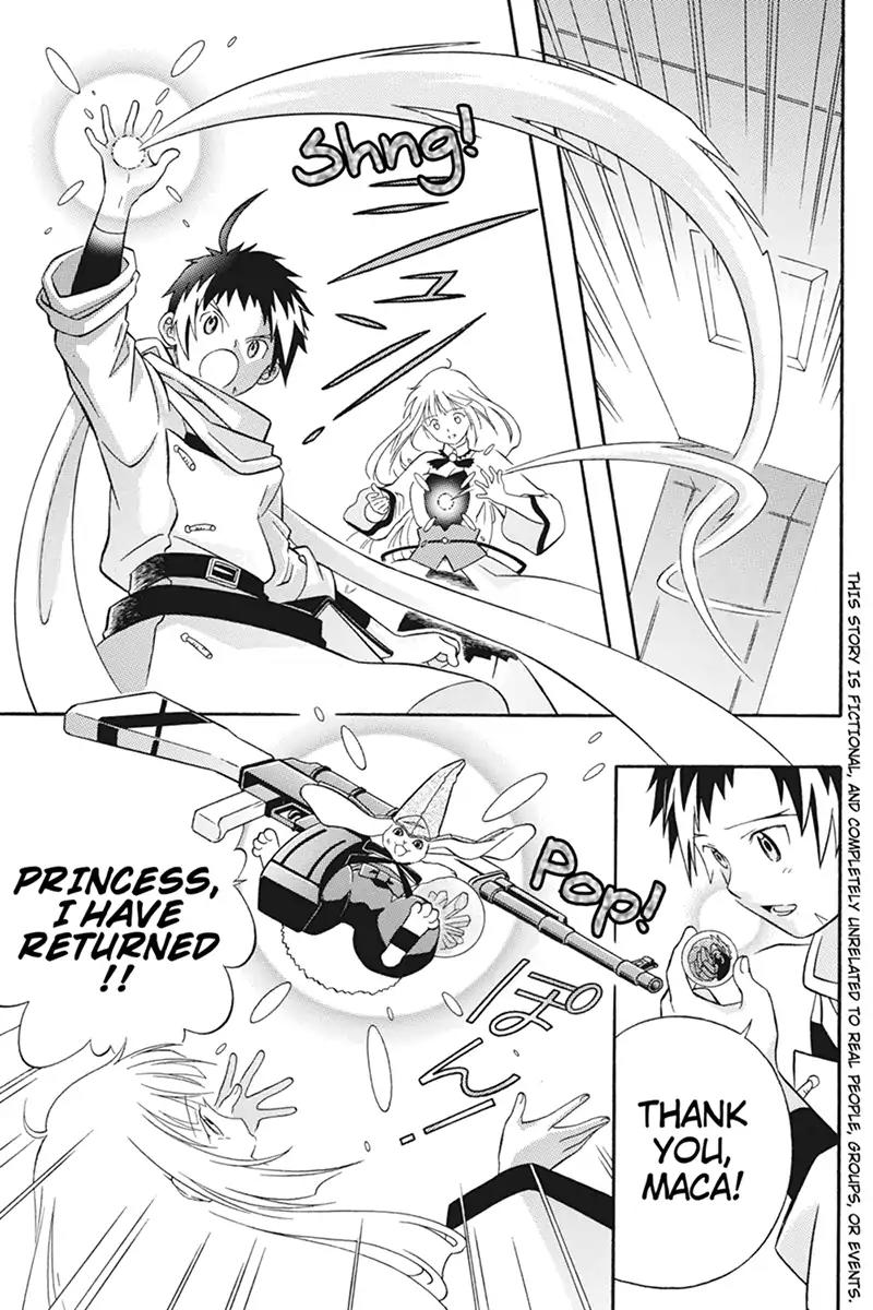 Houkai Seiki Joxer Chapter 29 page 3 - Chapter 29: The Song of the Stars (13)