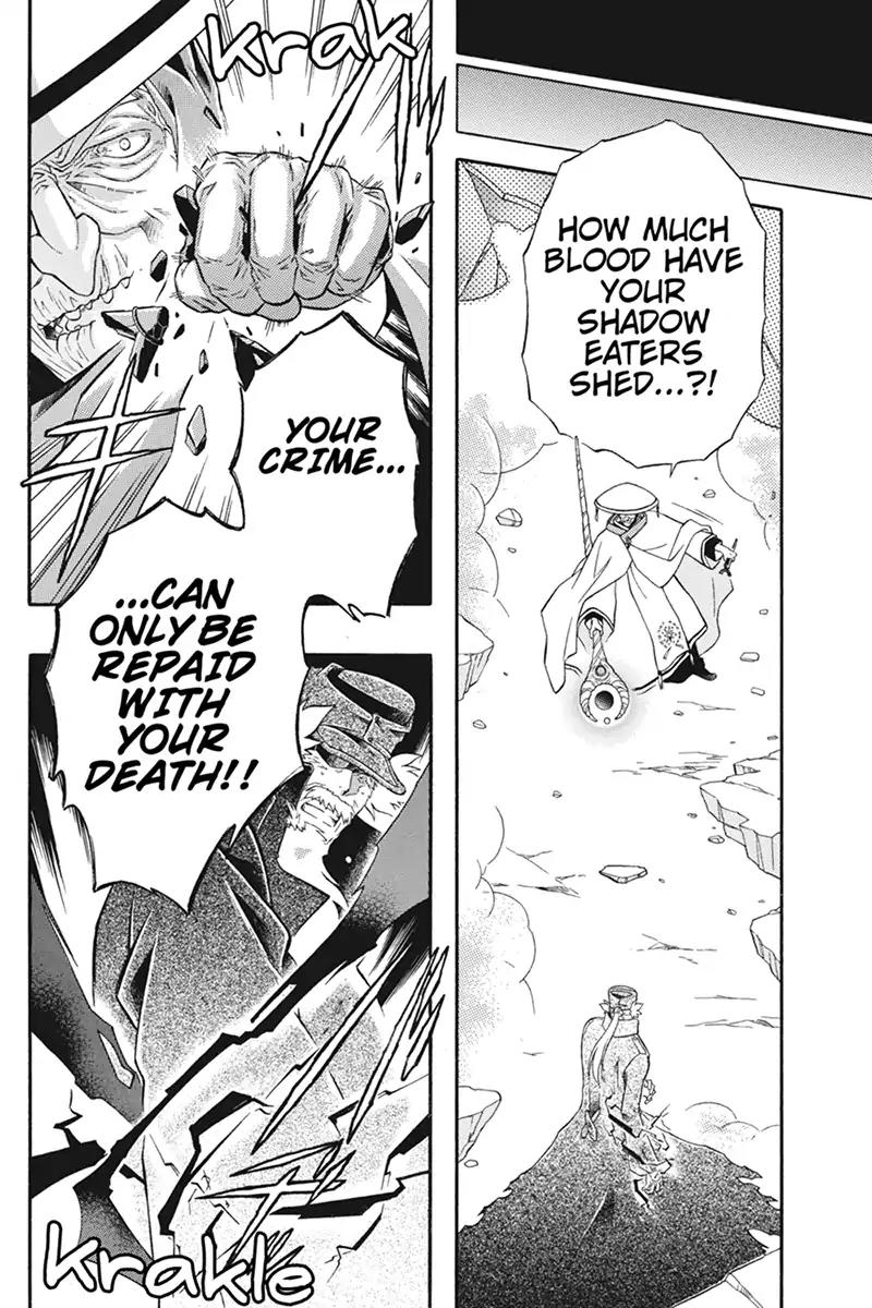 Houkai Seiki Joxer Chapter 29 page 4 - Chapter 29: The Song of the Stars (13)