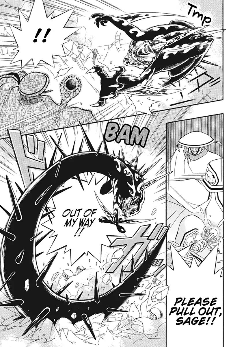 Houkai Seiki Joxer Chapter 29 page 7 - Chapter 29: The Song of the Stars (13)