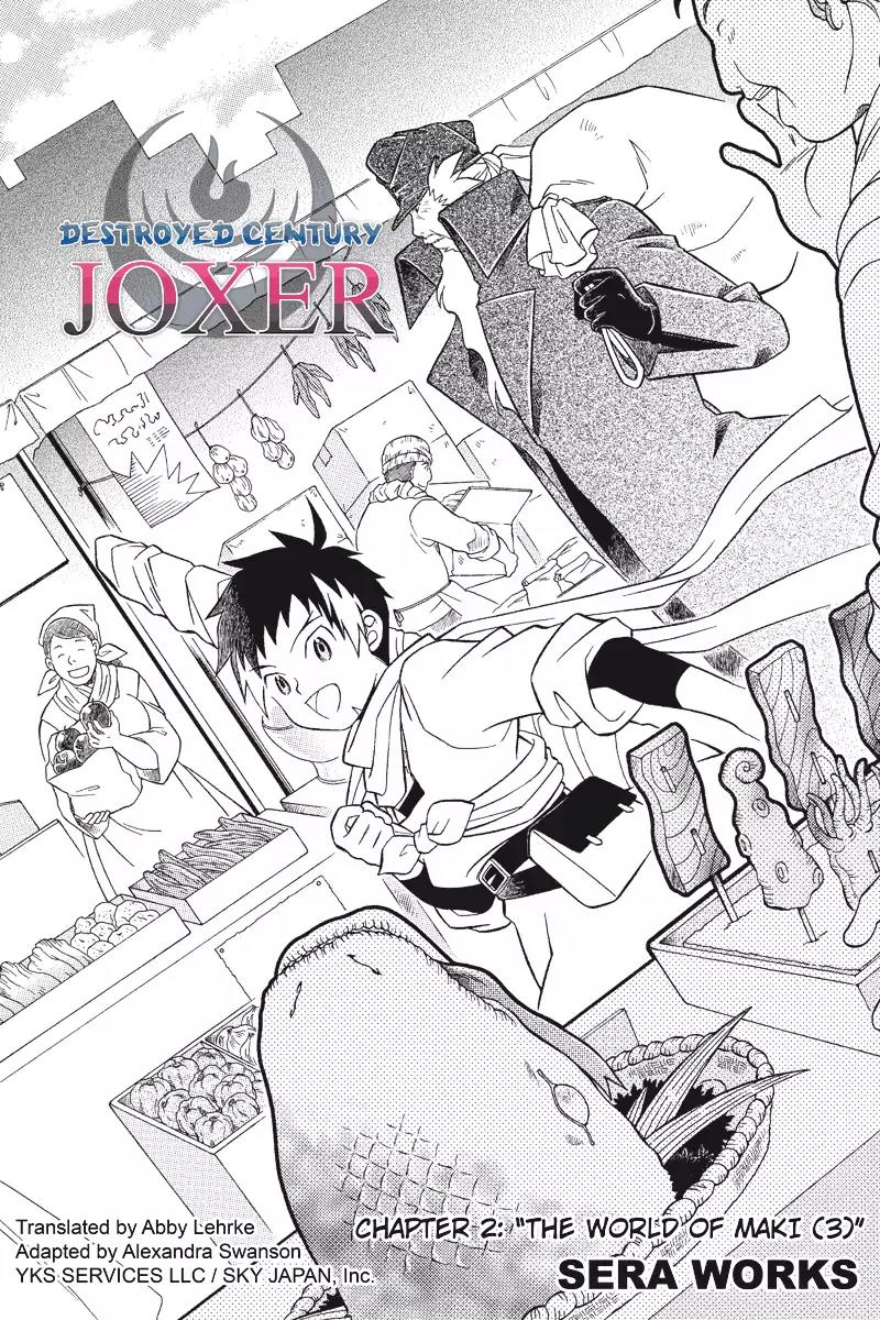 Houkai Seiki Joxer Chapter 3 page 1 - Chapter 3: The World of Maki (3)