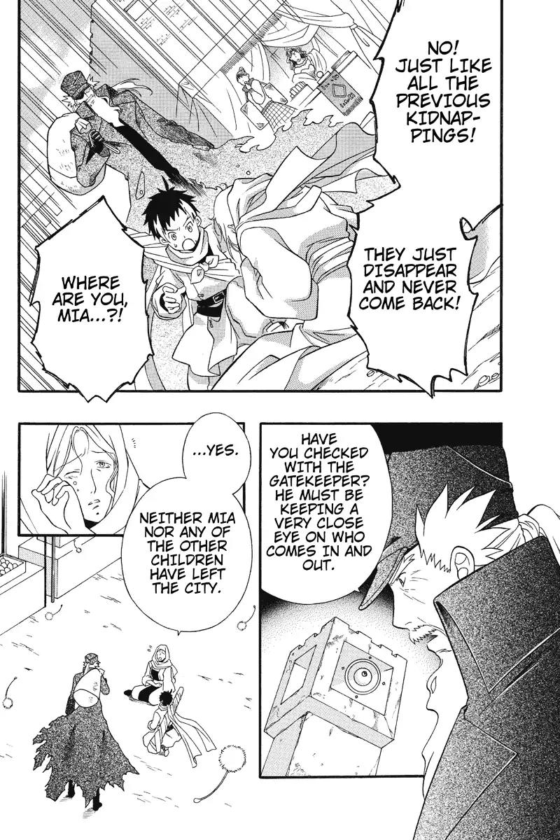 Houkai Seiki Joxer Chapter 3 page 10 - Chapter 3: The World of Maki (3)