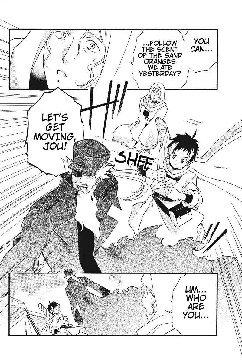 Houkai Seiki Joxer Chapter 3 page 14 - Chapter 3: The World of Maki (3)