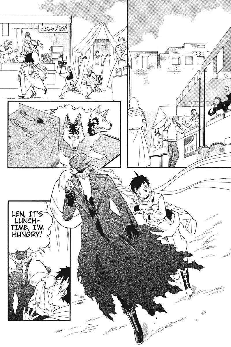 Houkai Seiki Joxer Chapter 3 page 2 - Chapter 3: The World of Maki (3)