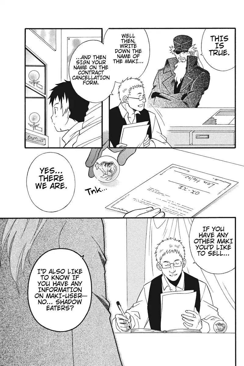 Houkai Seiki Joxer Chapter 3 page 5 - Chapter 3: The World of Maki (3)