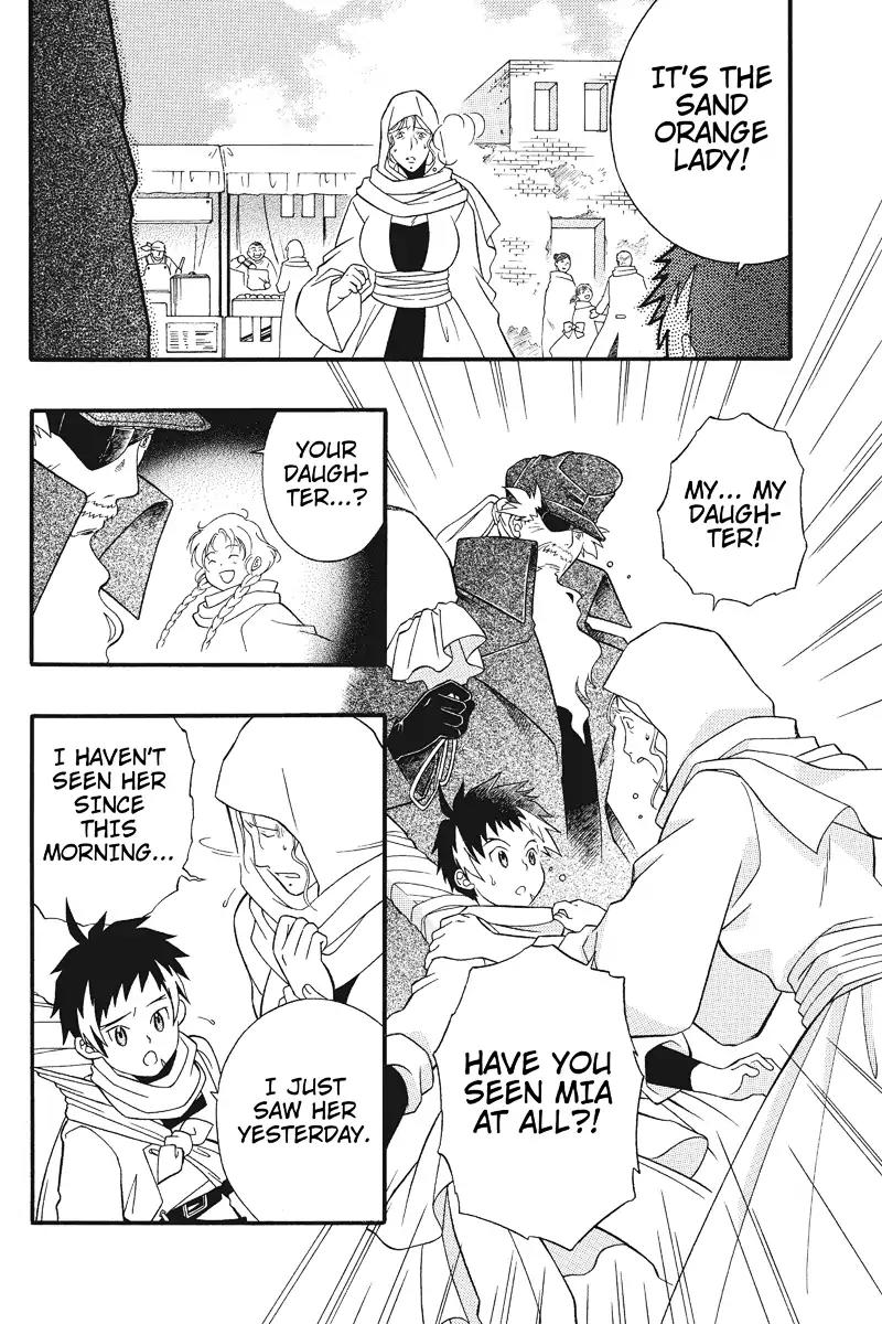 Houkai Seiki Joxer Chapter 3 page 8 - Chapter 3: The World of Maki (3)