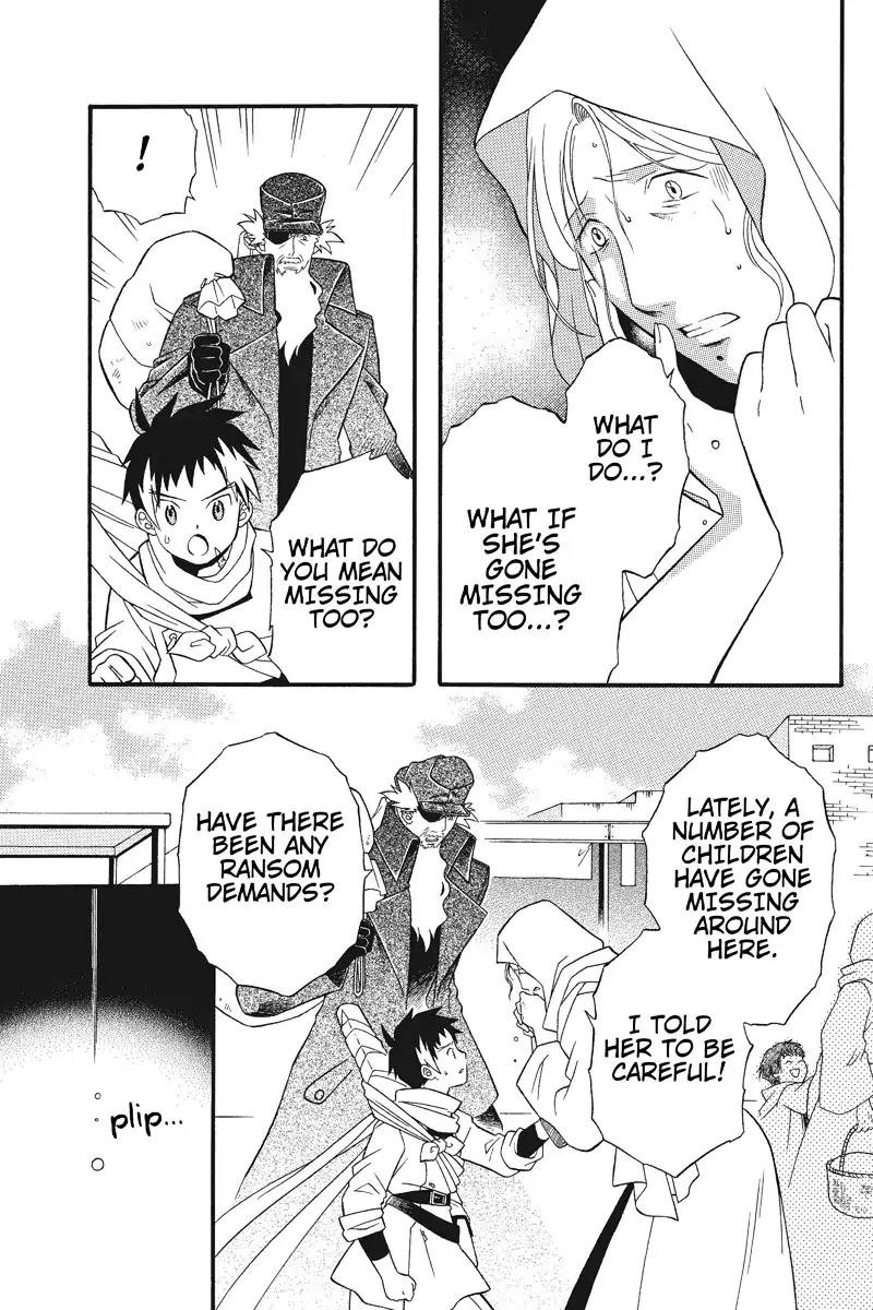 Houkai Seiki Joxer Chapter 3 page 9 - Chapter 3: The World of Maki (3)