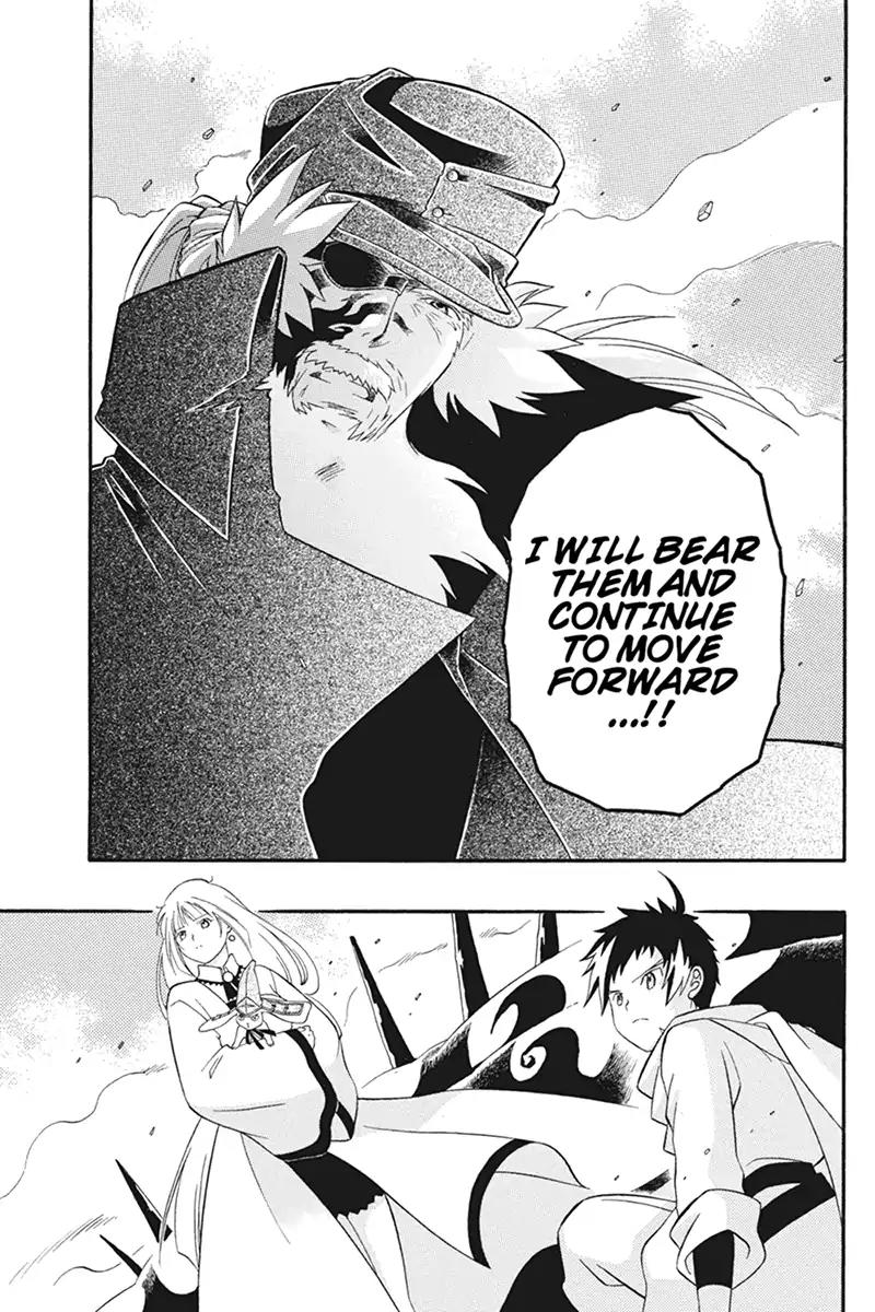 Houkai Seiki Joxer Chapter 30 page 15 - Chapter 30: The Song of the Stars (14)